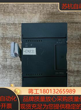 cts7 231-7pc32合信plc模块