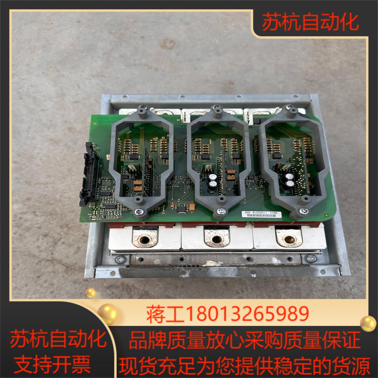 伟肯变频器驱动板 PC00384I SKIIP513GB17