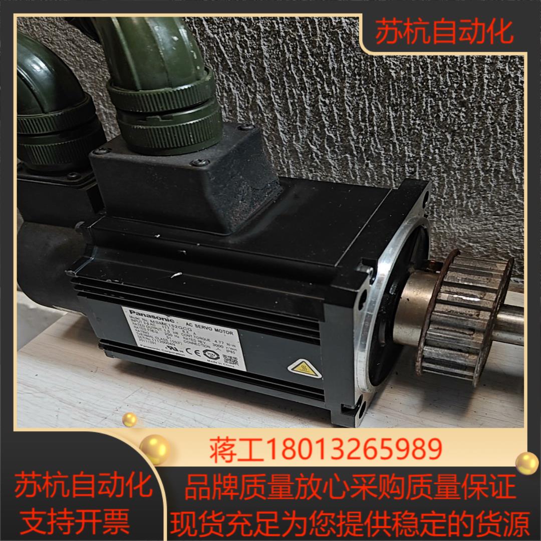 伺服电机MDME102GCG1kw