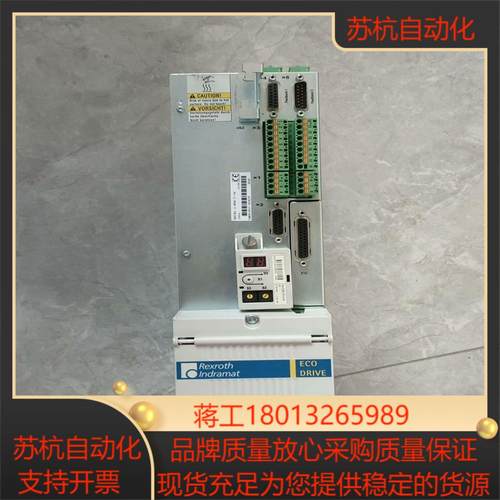 DKC013-040-7-FW力士乐驱动器全新未使用
