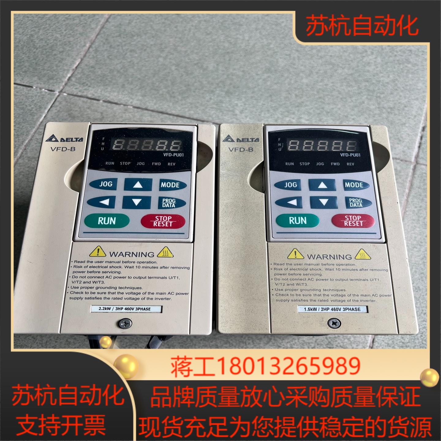 台达B变频器 VFD015B43A 15kw 380V