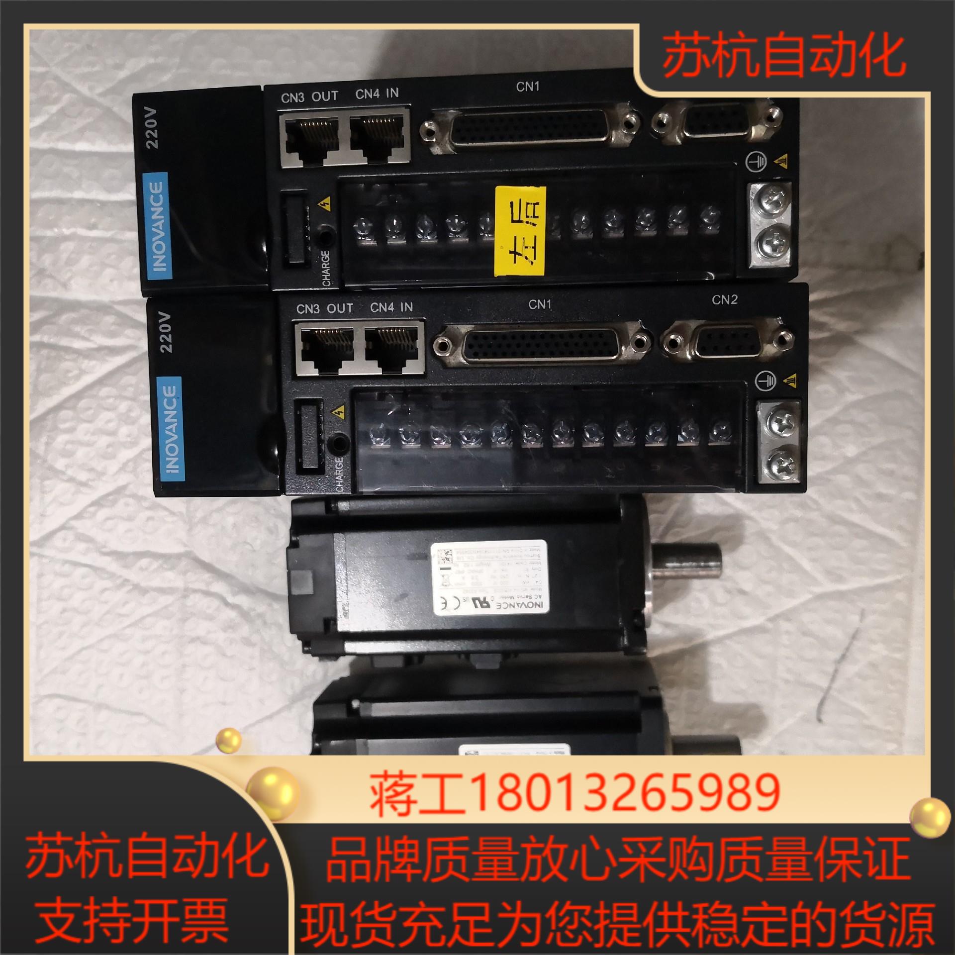 汇川伺服400W刹车套装MS1H4一40B30CB一A33