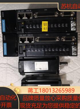 汇川伺服400W刹车套装MS1H4一40B30CB一A33