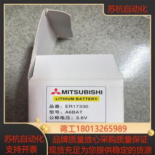 A6BAT3 ER17330V Mitsubishi 三菱