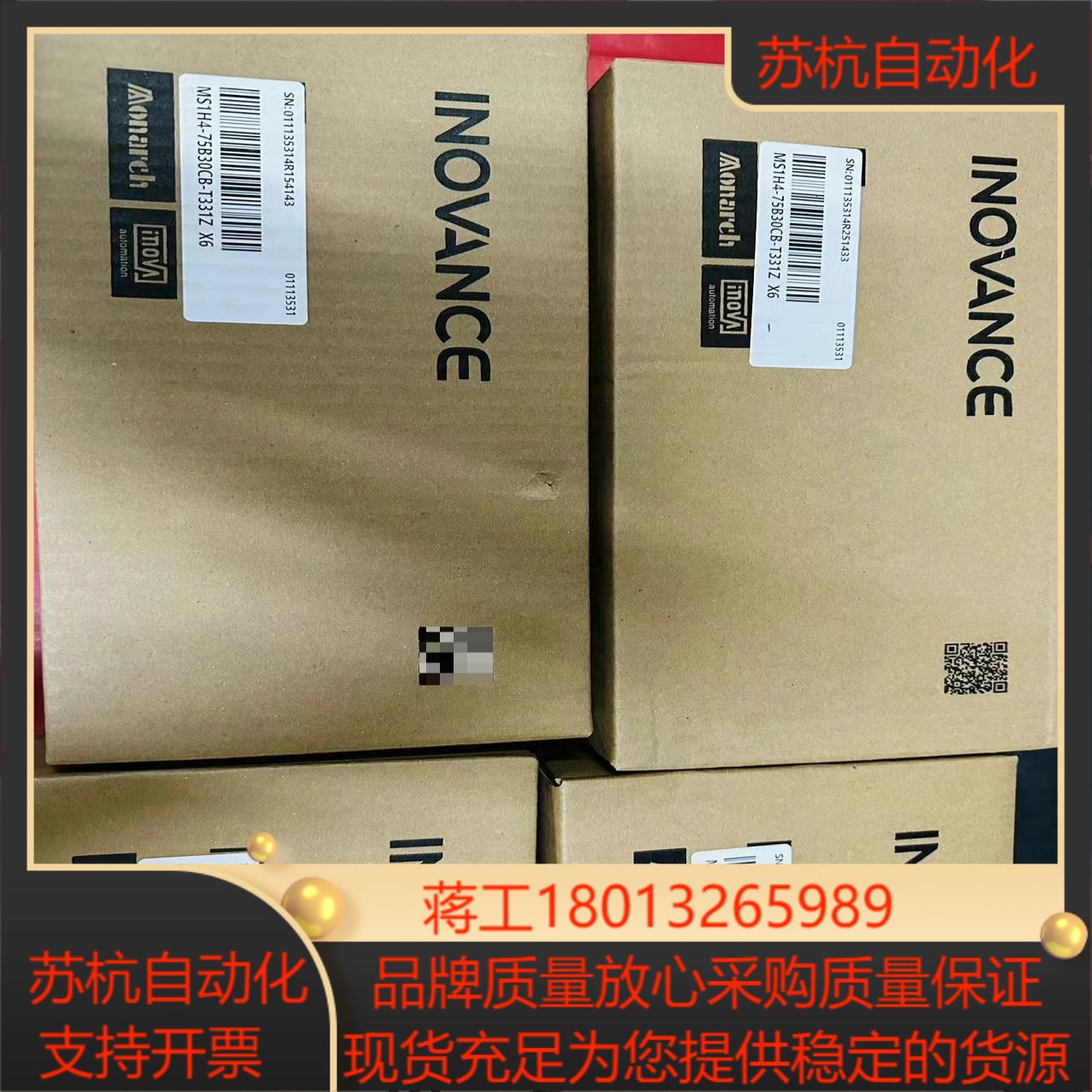 汇川电机MS1H4-75B30CB-T331Z  X6全新原