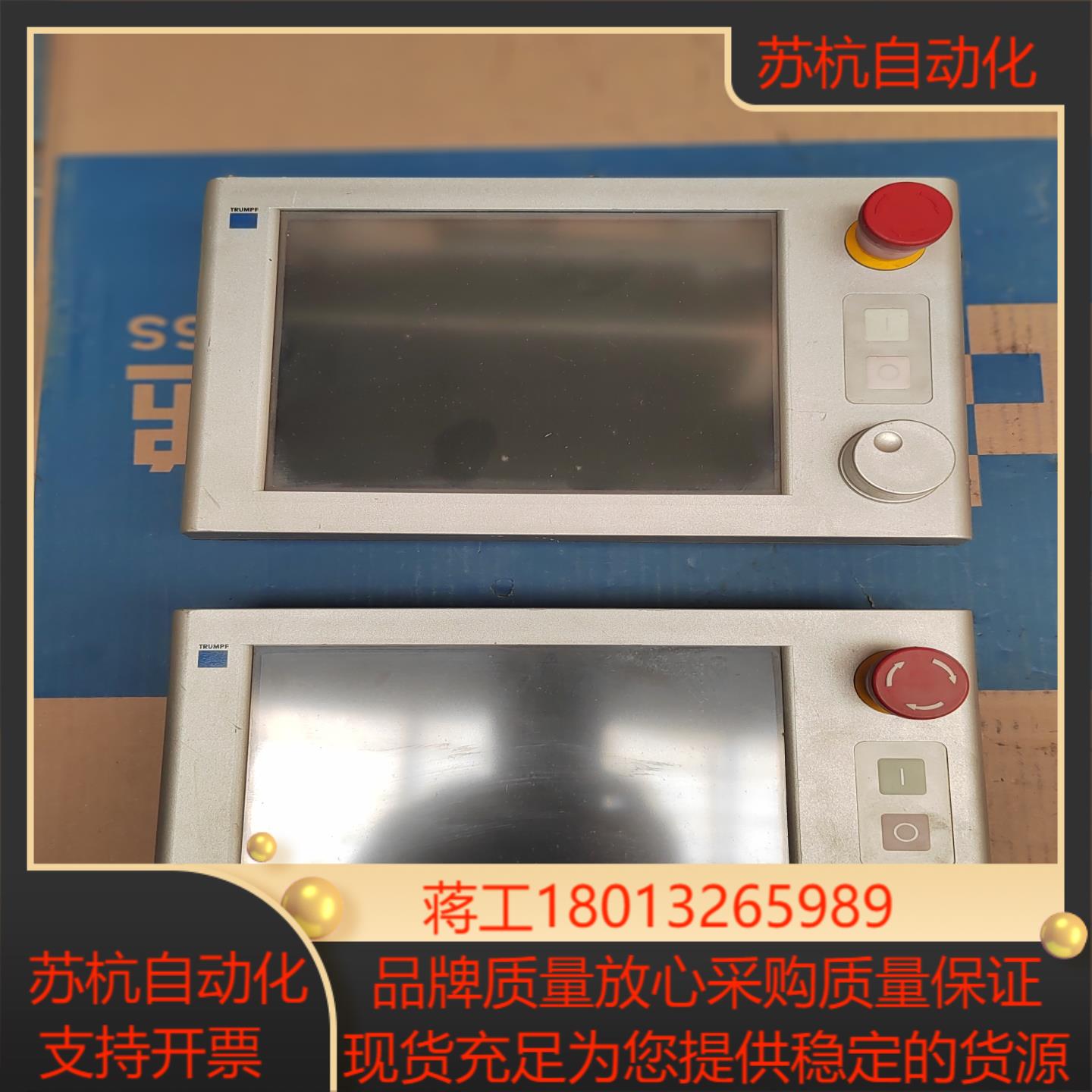 trumpf   控制器0p84     1053-9549