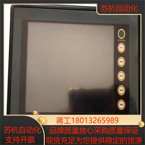 原装富士触摸屏 UG221H-LE4LR4SR4SC4