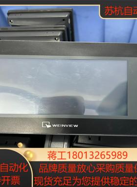 威伦通触摸屏TK8071iP 1WV发