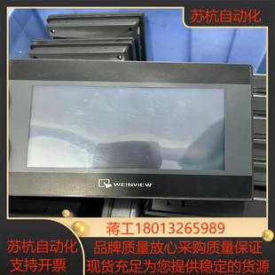 威伦通触摸屏TK8071iP 1WV发