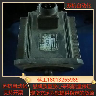 伺服电机 MHMA152P1G