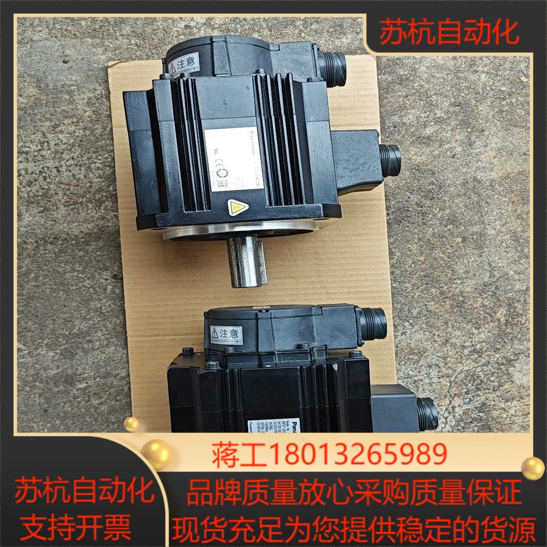 中惯量带刹车电机MDMF152L1H6M接口位