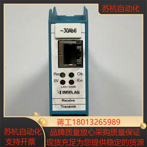 瑞士indel系列产品imp-mas2 imp-dac