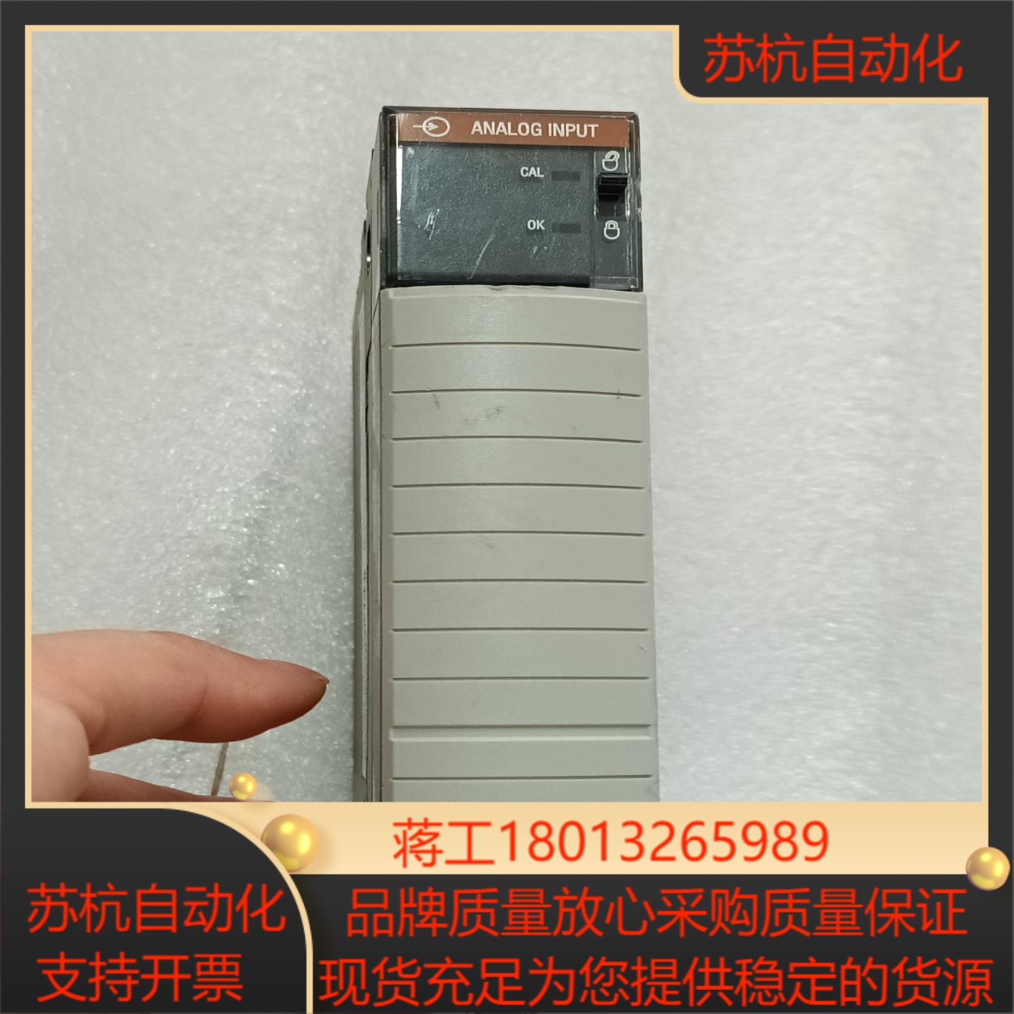 ab模块1756-if61a 议价出售