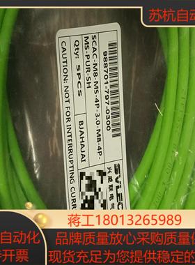 昆山兴威联 SVLEC  SCAC-M8-MS-4P-30