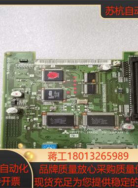 HR171    现货议价销售