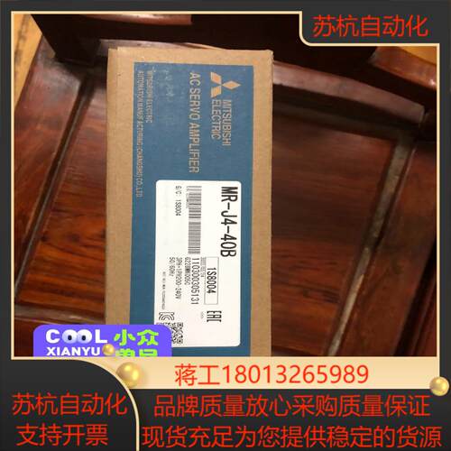 全新伺服驱动器MR-J4-40B实物如下图片所示