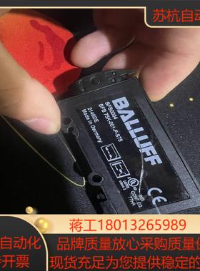 巴鲁夫放大器 BFB0004   传感器