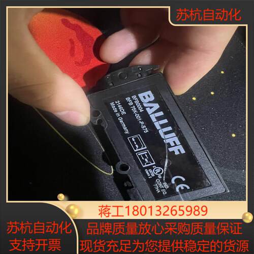 巴鲁夫放大器 BFB0004   传感器