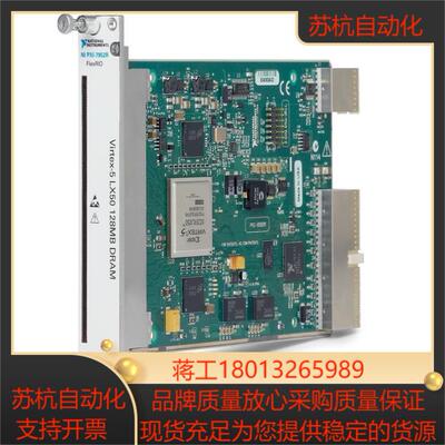 NI PXI-7952R 780561-01 FlexRIO PXI FPGA模块 全新原装