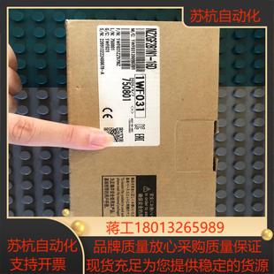 全新三菱cclink模块NZ2EX2B1N1 16D全