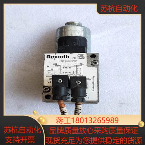 Rexroth力士乐电磁阀物品实图拍摄具体如图议价出售