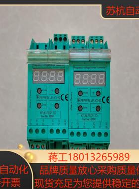 KFU8-FSSP-1D倍福ModeEnter隔离栅特