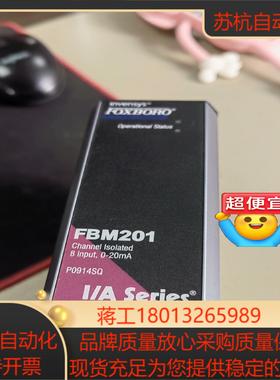 #控制器 FOXBORO福克斯波罗DCS模块FBM201 实