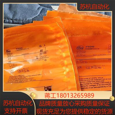 ifm易福门ifs240全新原装正品