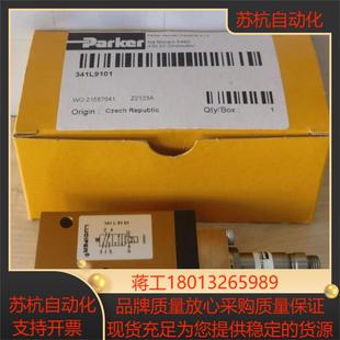 派克型号341L9101 现货 派克电磁阀
