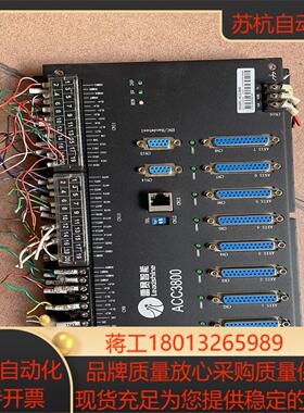 雷赛8轴端子排 ACC3800 八轴接线盒