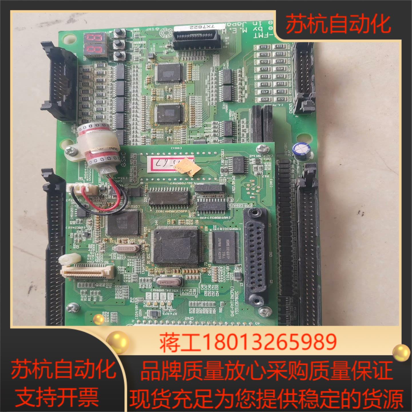 电梯原厂 GVF-2电梯NPH梯主板GHE-FMT日