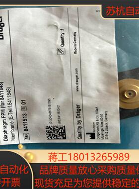 德尔格evita4减压阀膜片8411513