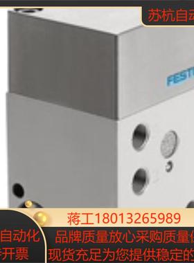 费斯托 FESTO 安全启动阀 ZSB-18 3527   ZSB-18-B 576656
