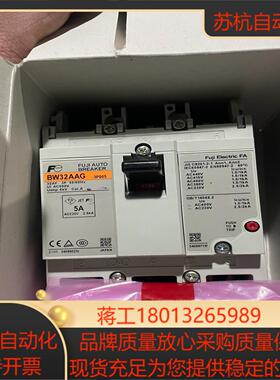 富士断路器bw32aag 3p 5a原装正品 产另有2