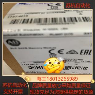1747M13 现货全新201 M13 1747
