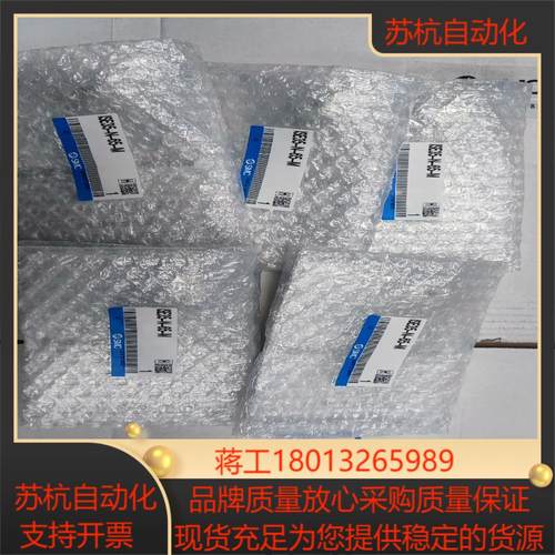现货SMC供应  压力开关ISE35-N-65-M全