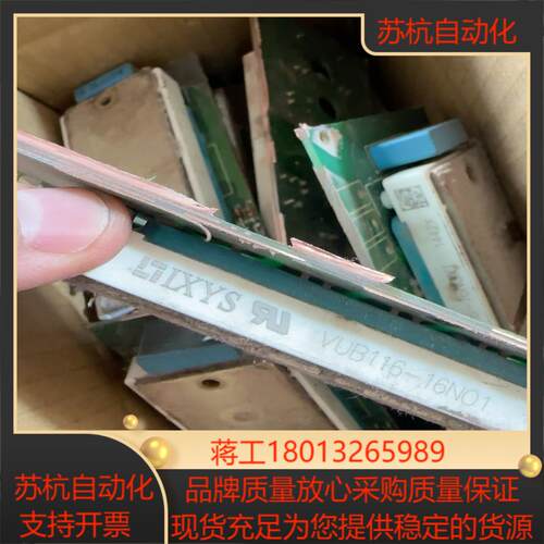 ⅤUB116-16NO1 VUB116-16N01  原