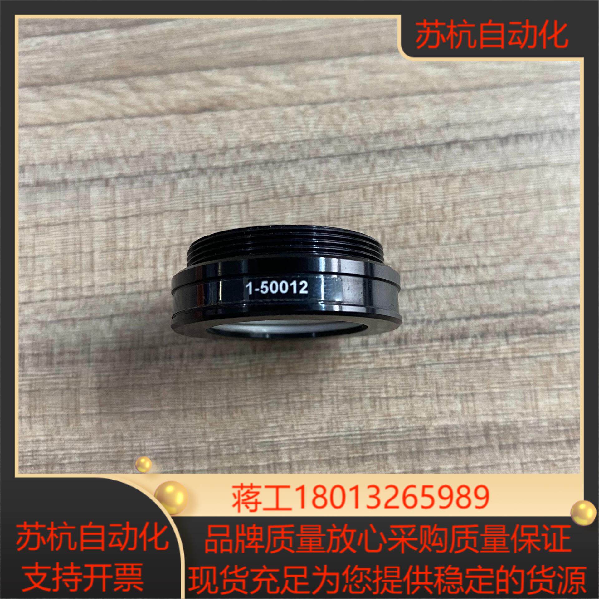 NAVITAR 同轴光远心变倍镜头辅助物镜05倍 1-50