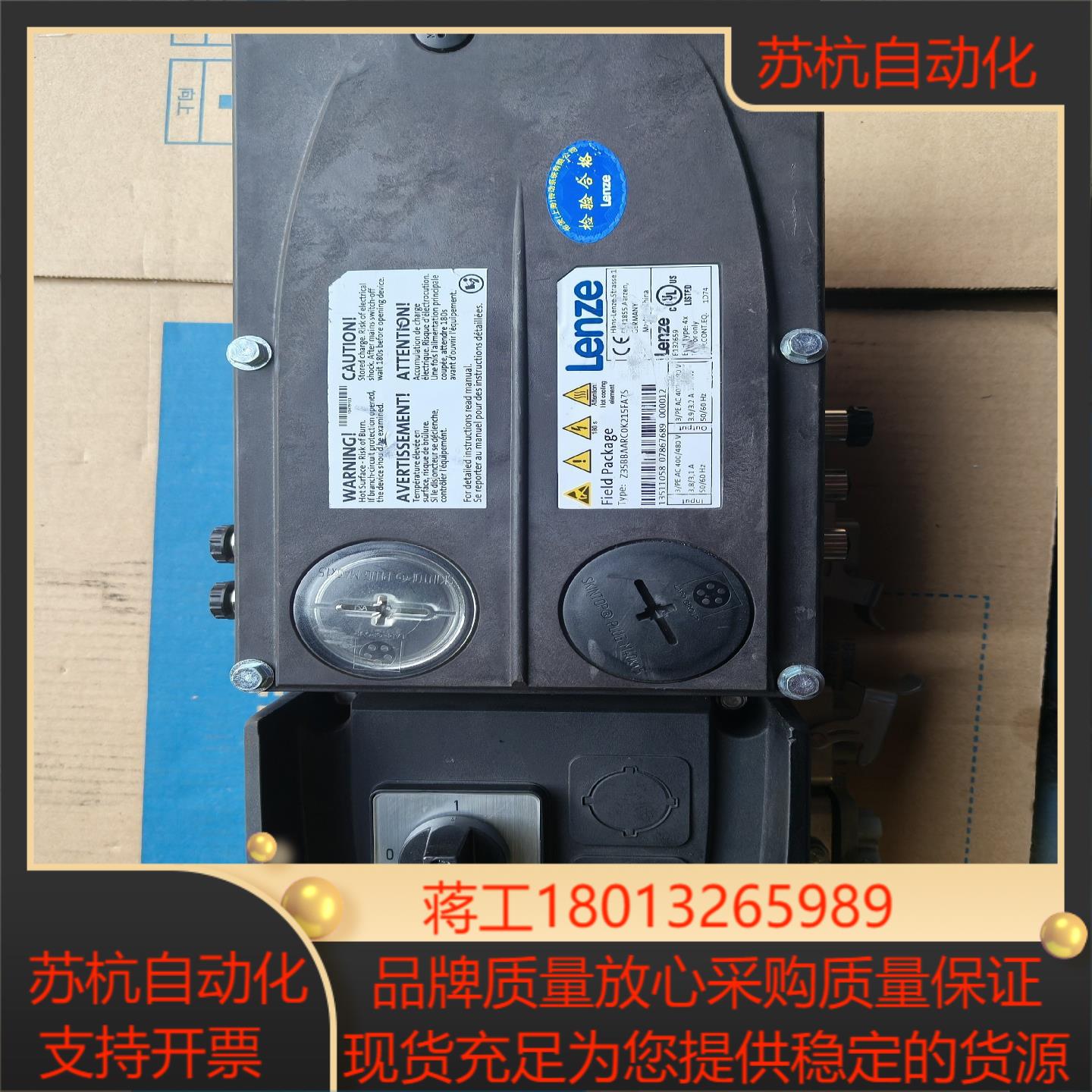 LENZE伦茨  8400 驱动器E84DGDVB1524