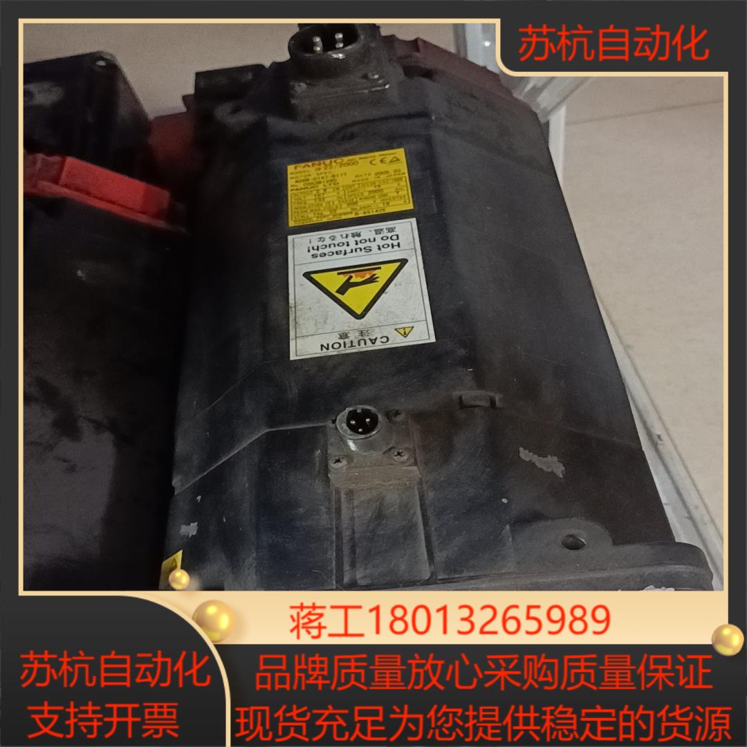 A06B-0147-B177发那科伺服电机功能完好