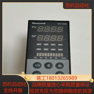 Honeywell霍尼韦尔DC1020CR-701000-