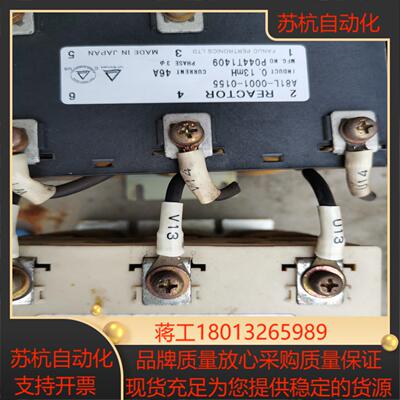 发那科电抗器A81L-0001-0155和A81L-