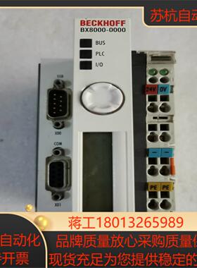 BECKH0FF倍福模块实拍图