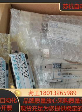 THK直线导规RSR9WNUUC1十80LM两条SSR1