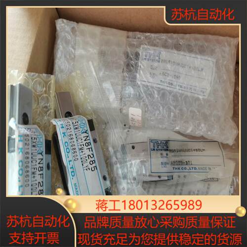 THK直线导规RSR9WNUUC1十80LM两条SSR1