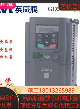英威腾变频器 GD200A-015G018P-4 380V 重载15KW 全新正品现货