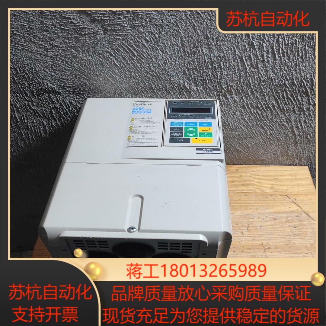 变频器3g3rv-a4075变频器75kw没用过