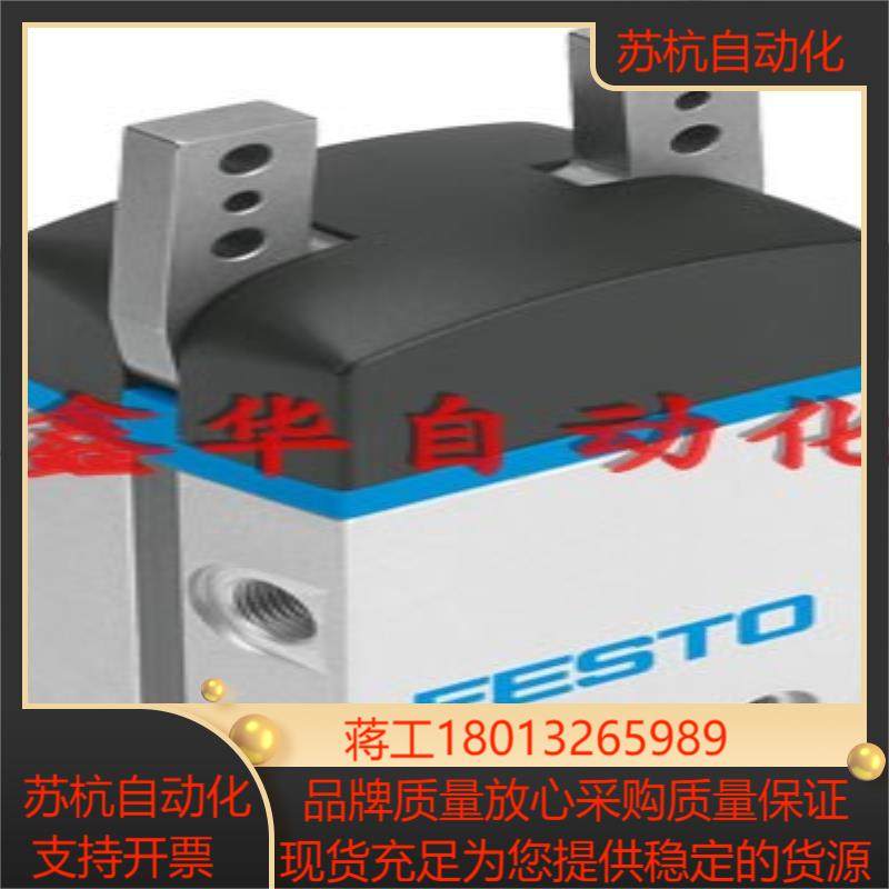 费斯托 FESTO 摆动气爪 DHWS-32-A 1310182  现货