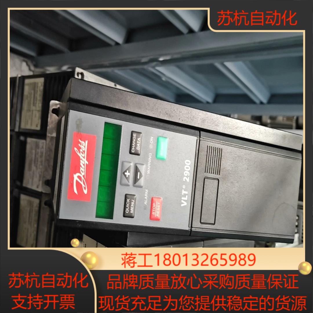 丹佛斯变频器4KW VLT2940PT4B20STR0 原装