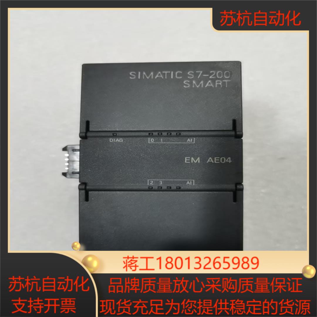 西门子plc288-3ae04-0aa0功能正常成色实